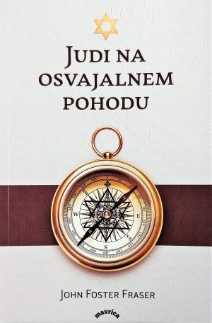 Judi na osvajalnem pohodu