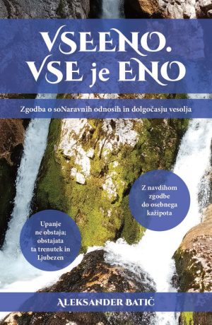 Vseeno. Vse je eno