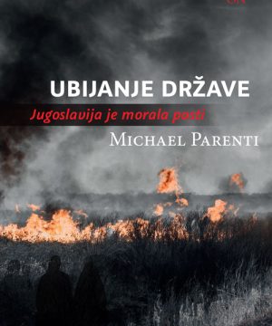 Ubijanje države – Kritika ameriške intervencije v Jugoslaviji